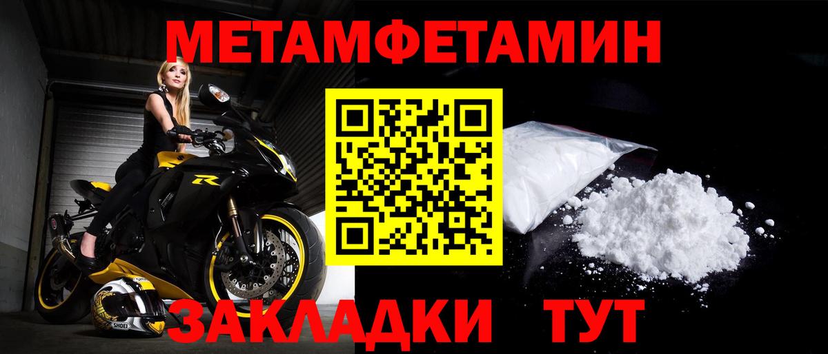 АМФЕТАМИН  Вход с VPN  Бузулук  Амфетамин 97% 