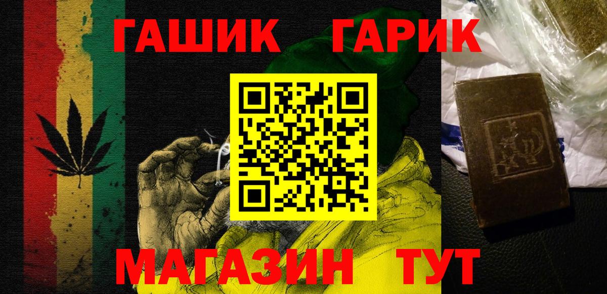 где продают   Гашиш ice o lator  Вход с VPN  ГАШ Premium  Бузулук 