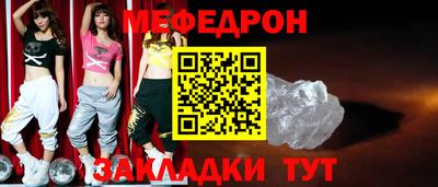 мет Нальчик