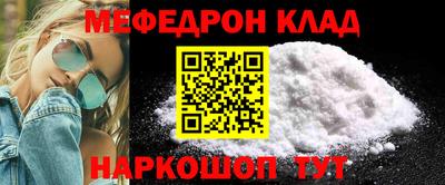 бутик Нарткала