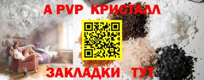 мет Нальчик