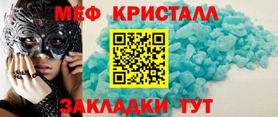 мет Нальчик