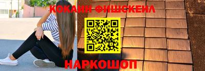 бутик Нарткала