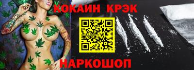 бутик Нарткала