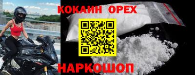 мескалин Наро-Фоминск