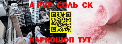 мет Нальчик