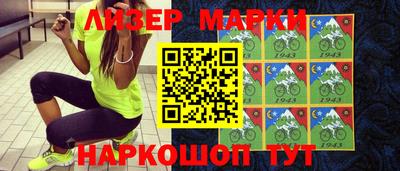 бутик Нарткала