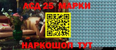 бутик Нарткала