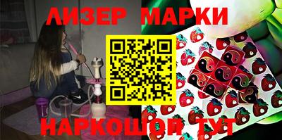 мескалин Наро-Фоминск