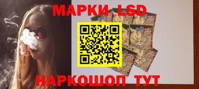 мескалин Наро-Фоминск