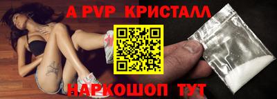 бутик Нарткала