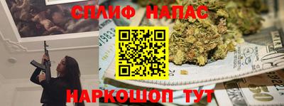 бутик Нарткала