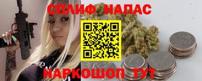 мескалин Наро-Фоминск