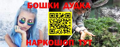 мескалин Наро-Фоминск