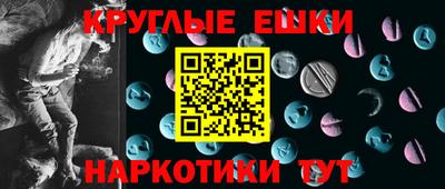 мескалин Наро-Фоминск