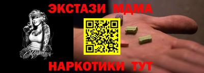 мет Нальчик