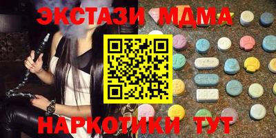 мет Нальчик