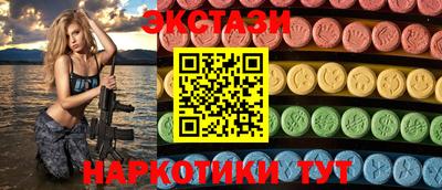 бутик Нарткала