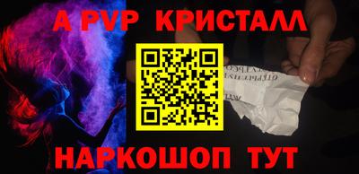 мескалин Наро-Фоминск
