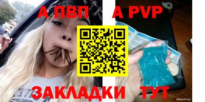 мескалин Наро-Фоминск