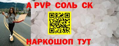 мет Нальчик