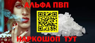мет Нальчик