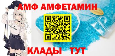 мескалин Наро-Фоминск