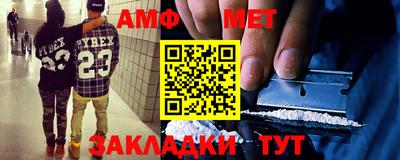 мет Нальчик