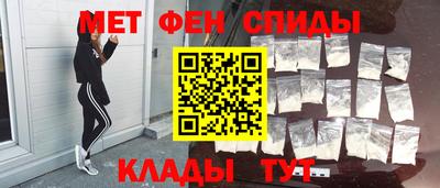 мескалин Наро-Фоминск