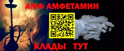 мескалин Наро-Фоминск