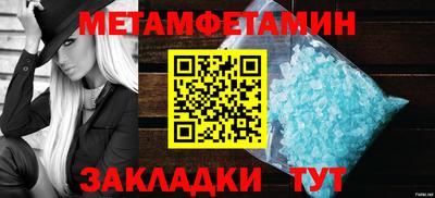 мескалин Наро-Фоминск