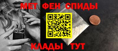 мет Нальчик