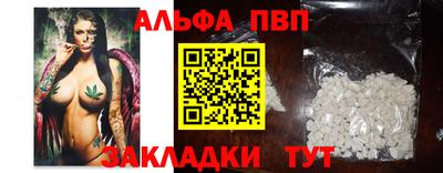 мескалин Наро-Фоминск