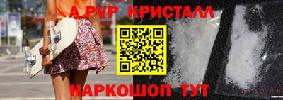мескалин Наро-Фоминск