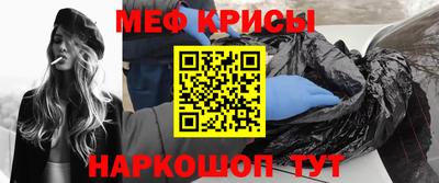 мескалин Наро-Фоминск
