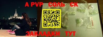 бутик Нарткала