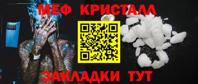 мескалин Наро-Фоминск