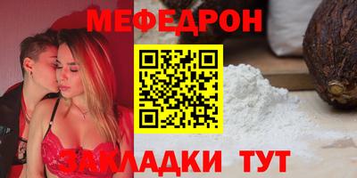 бутик Нарткала
