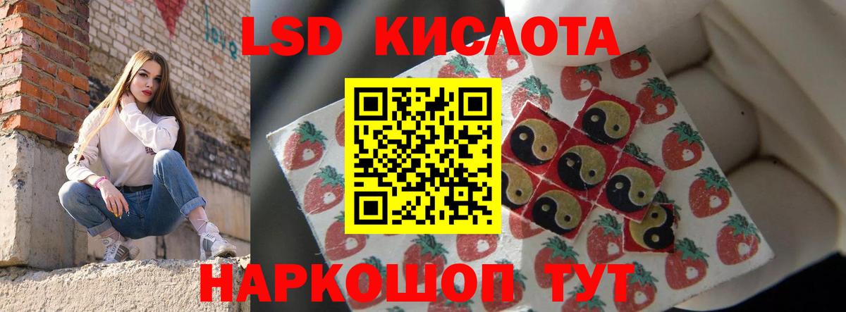 Лсд 25 экстази ecstasy Бузулук