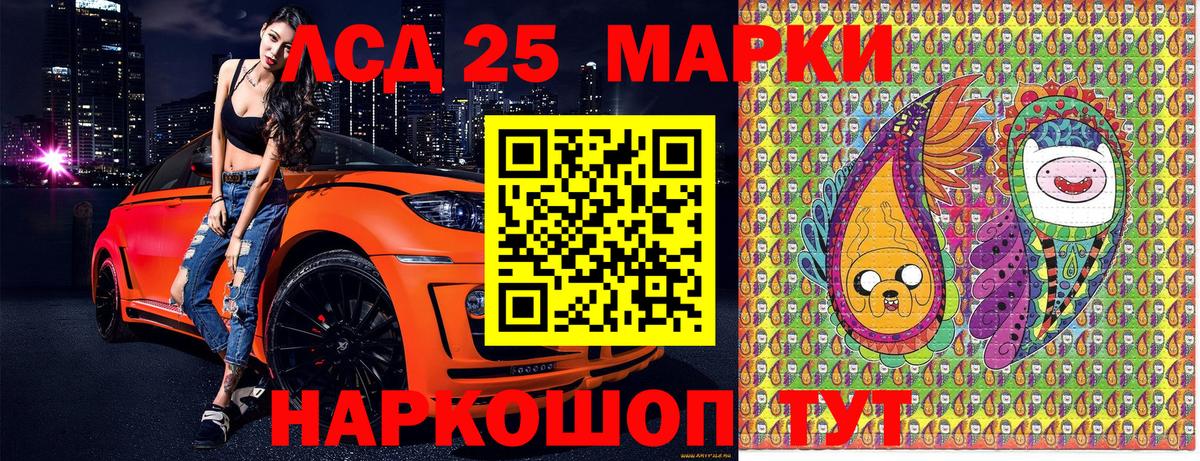 Наркотические марки 1,5мг  Наркотические марки 1,5мг  Вход с VPN  Бузулук 