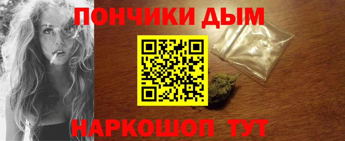 Конопля Bruce Banner  Шишки марихуана Bruce Banner  Вход с VPN  Конопля THC 21%  Бузулук 